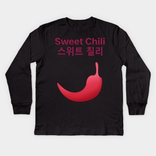 BTS MEAL MCD SWEET CHILI SAUCE BANGTAN BOYS Kids Long Sleeve T-Shirt